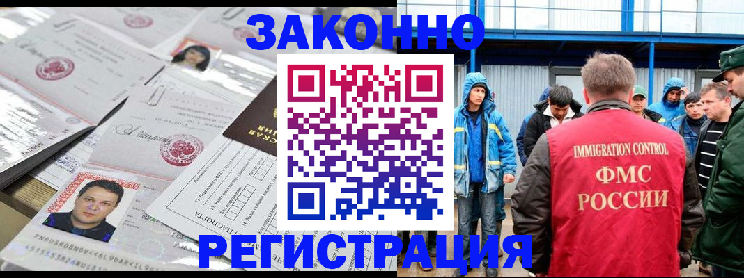 найти адрес прописки в Новомичуринске